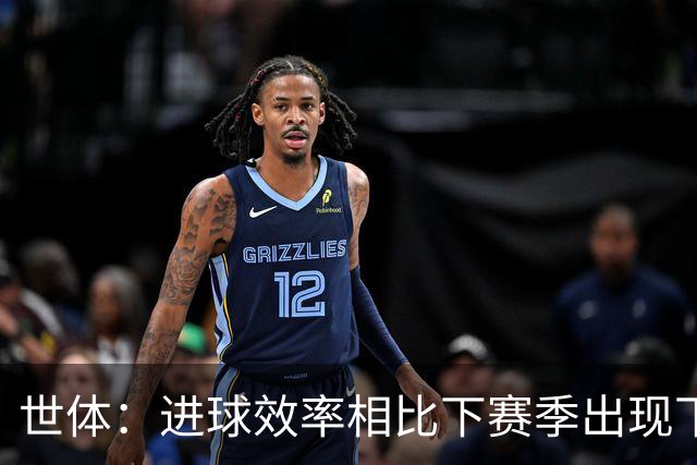 世体：进球效率相比下赛季出现下滑，巴萨明确目标是补强锋线